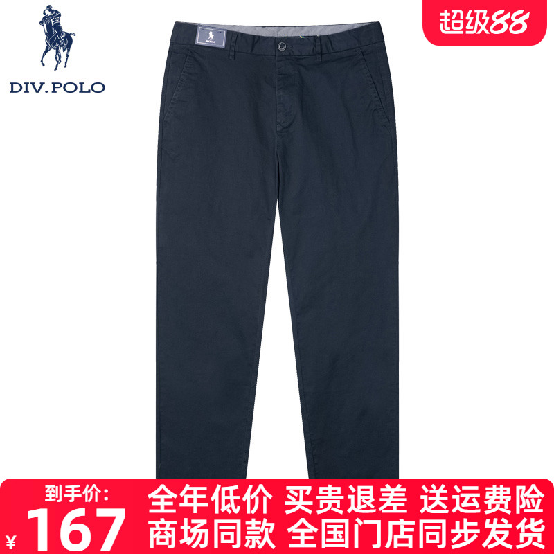 DIVPOLO男士休闲裤中腰秋季新品
