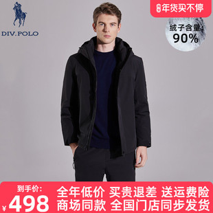DIVPOLO保罗男士羽绒服连帽2025冬新品商务休闲上衣外套MN0474456
