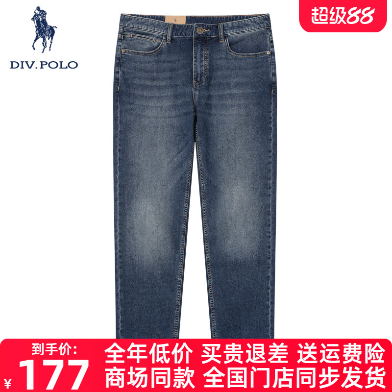 DIVPOLO男士牛仔裤秋季新品