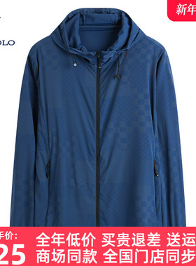 DIVPOLO保罗男士防晒衣连帽2025夏新品防紫外线外套上衣MZ01324G3
