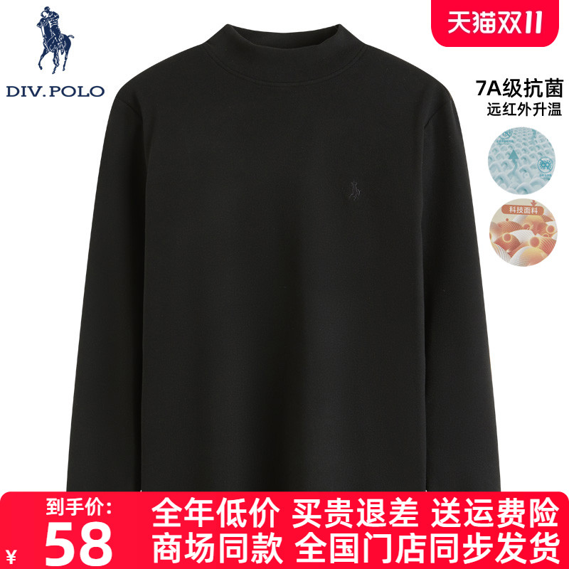 DIVPOLO保罗男士长袖T恤打底衫