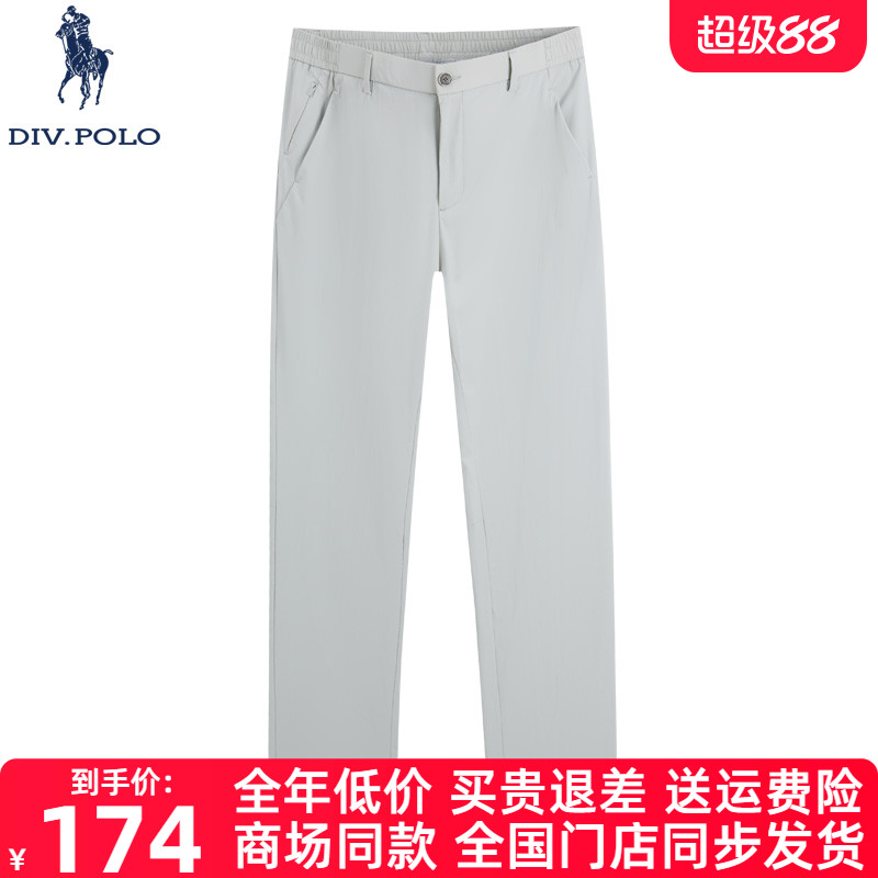 DIVPOLO保罗男士休闲裤新品