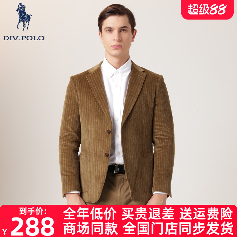 DIVPOLO男士西服外套春季新品