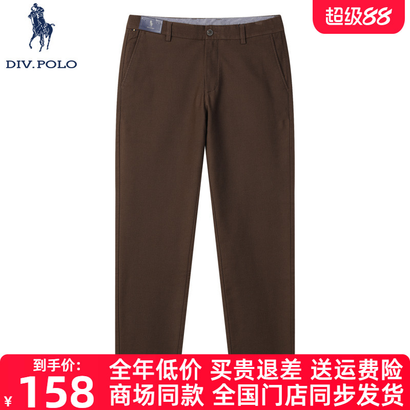 DIVPOLO男士休闲裤西裤秋季新品