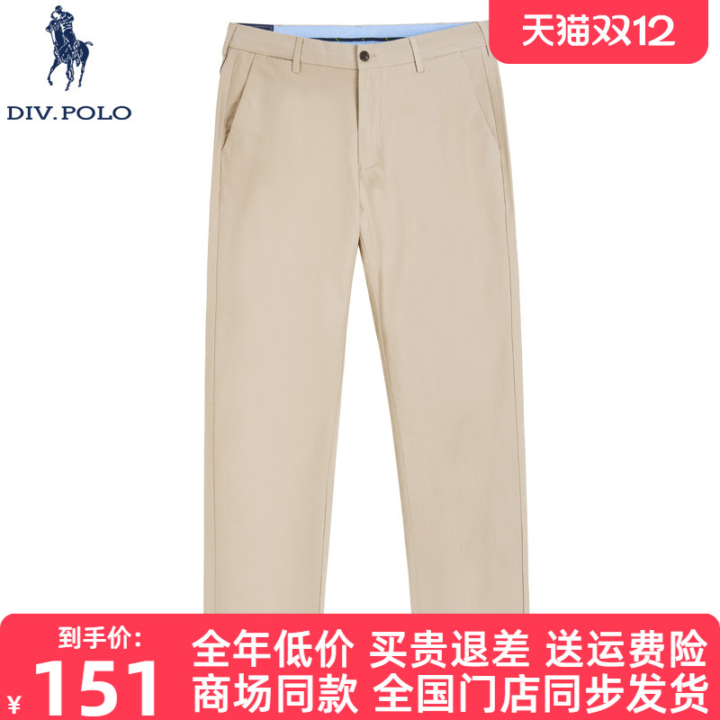 DIVPOLO男士休闲裤春夏新品