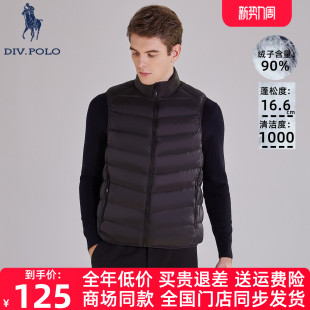 DIVPOLO保罗男士 商务休闲背心外套上衣 羽绒马甲90绒2025秋冬新品