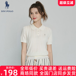 女2025夏季 DIVPOLO保罗短袖 针织衫 休闲体恤 新品 莱塞尔 桑蚕丝