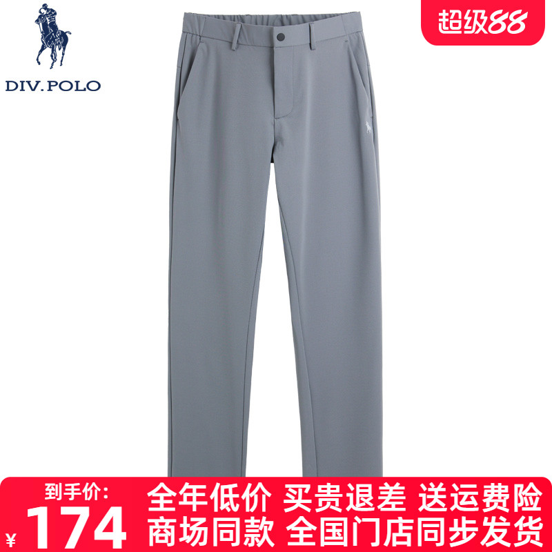 DIVPOLO男士休闲裤新品舒适亲肤