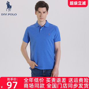 纯棉 短袖 DIVPOLO保罗男士 体恤上衣MA0092482 Polo衫 2025夏新品