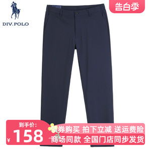 DIVPOLO男士休闲裤新品弹力西裤