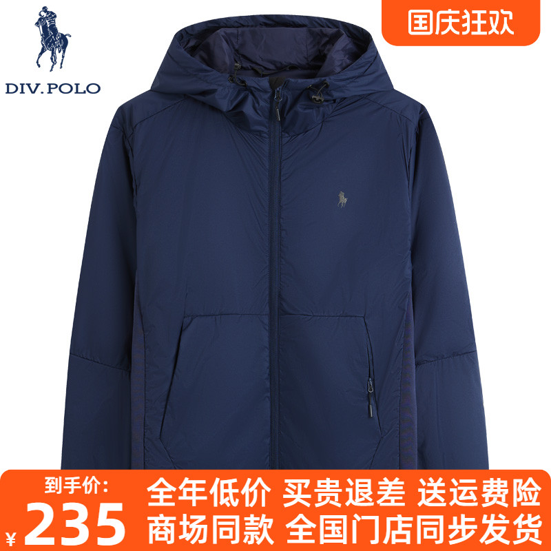 DIVPOLO保罗男士棉服连帽新品