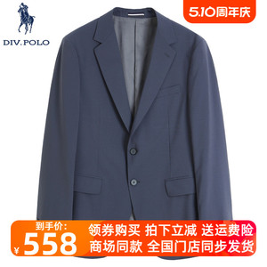 DIVPOLO男士单西春季新品西服