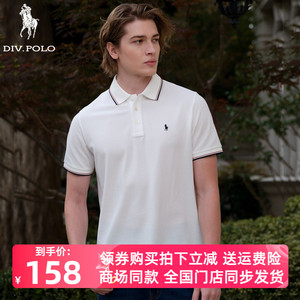 DIVPOLO保罗男士短袖Polo衫2024夏新品商务休闲体恤上衣MA0692446