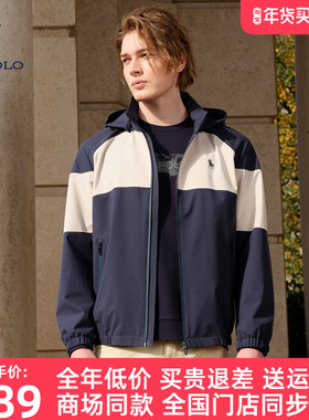 【可拆卸帽】DIVPOLO保罗男士夹克2026春季休闲上衣外套MM01514B1