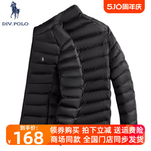 DIV.POLO保罗男士羽绒服立领2023新品商务休闲轻薄外套MN00143L4