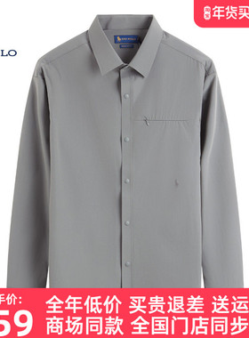DIVPOLO保罗男士长袖衬衫2026春季新品商务休闲上衣外套MC07415P3