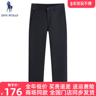 DIVPOLO保罗男士休闲裤针织2025秋季新品商务休闲长裤子MV06634D3