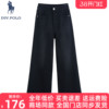 DIVPOLO保罗女士牛仔裤高腰直筒2025秋季新品显瘦休闲复古长裤子