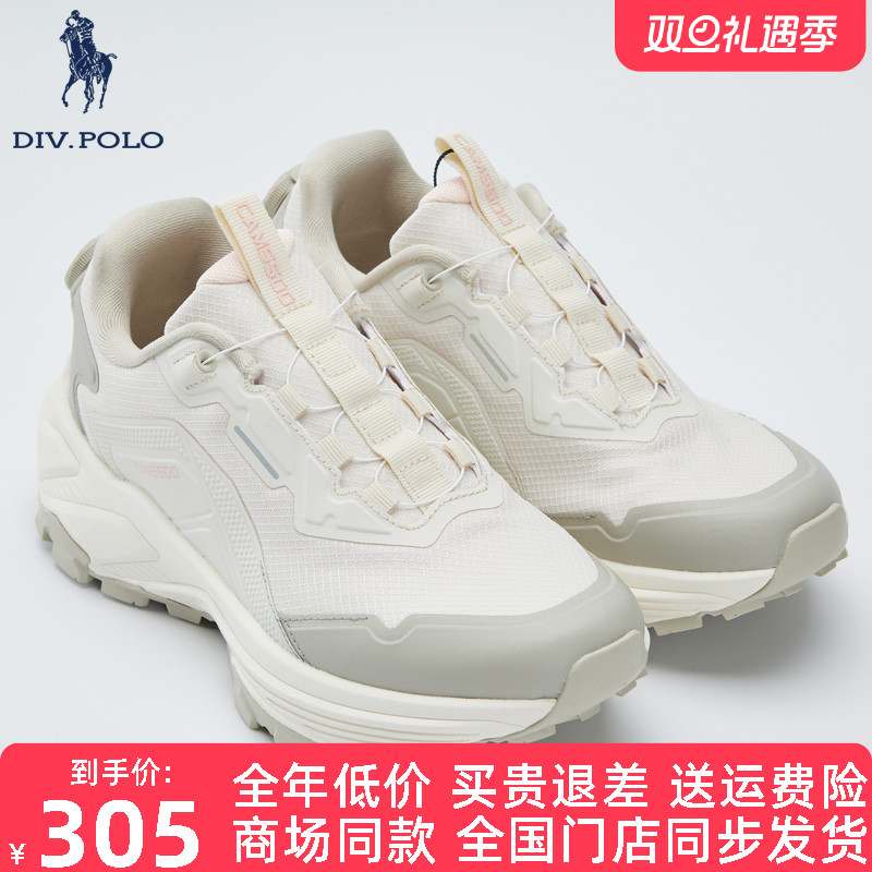 DIVPOLO保罗女士运动鞋徒步越野2025秋季新品防滑休闲鞋QE00434M6