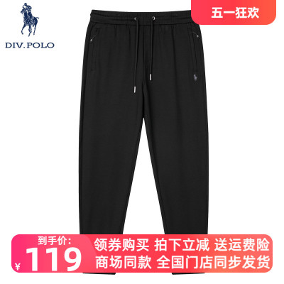 DIVPOLO男士休闲裤秋季新品