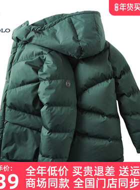 DIVPOLO保罗男士羽绒服带帽可拆卸2025冬季休闲外套上衣MN01843C2