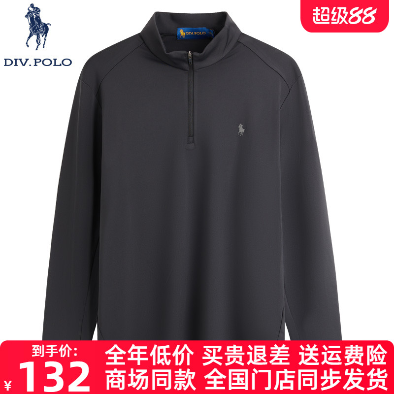 DIVPOLO保罗男士长袖运动衫立领