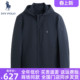 羽绒服2025秋冬新品 DIVPOLO保罗男士 商务休闲夹克上衣 三合一
