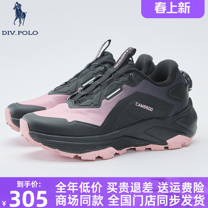 DIVPOLO保罗女士运动鞋徒步越野2025秋季新品透气休闲鞋QE00334M6