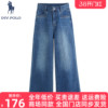 【微喇】DIVPOLO保罗女士牛仔裤高腰2025秋季新品显瘦复古长裤子