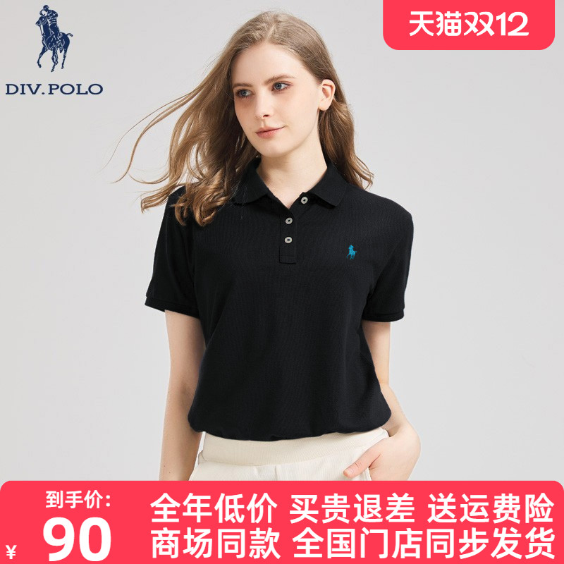 DIVPOLO保罗女士短袖Polo衫新品