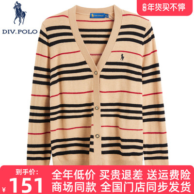 【绵羊毛】DIVPOLO保罗女士针织开衫条纹2025冬新品上衣通勤外套