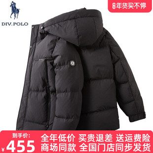 DIVPOLO保罗男士羽绒服连帽2025冬新品商务休闲外套上衣MN0274356