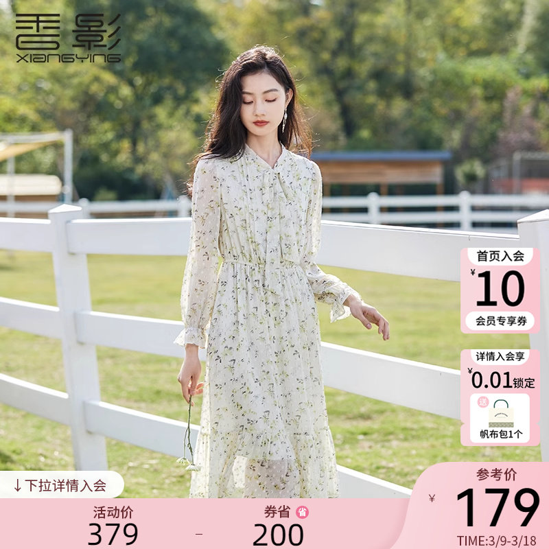 香影绿色碎花连衣裙女2025春装新款法式显瘦花边长袖茶歇雪纺裙子