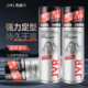 杰威尔正品 造型蓬松清香强力型干胶旅行便携 发胶定型喷雾80ml男士