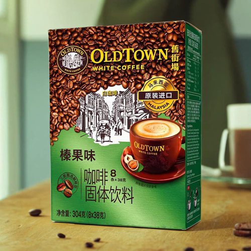 旧街场马来西亚速溶咖啡