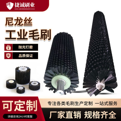 毛刷辊清洗机刷工业毛刷筛沙机滚刷皮带清扫刷 圆柱形滚筒刷包邮