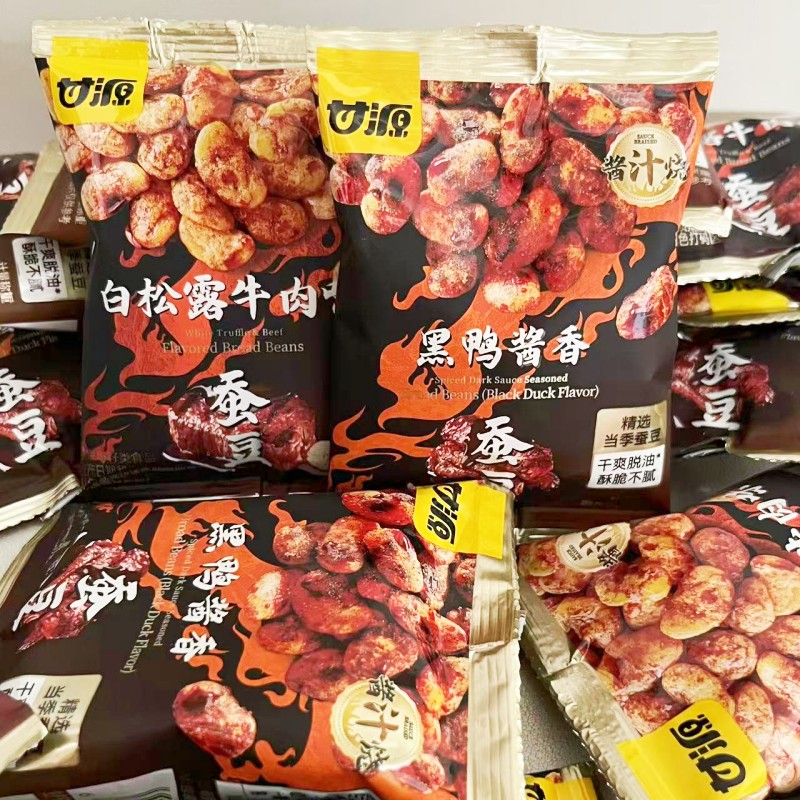 甘源酱汁烧黑鸭酱香味蚕豆1斤白松露牛肉兰花豆下酒炒货解馋零食