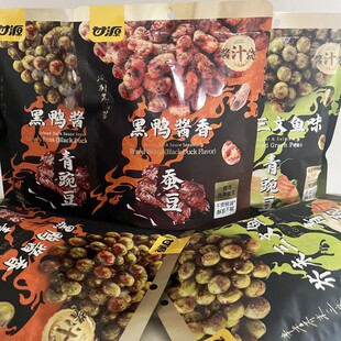 甘源酱汁烧芥末三文鱼味青豌豆208g黑鸭酱香味蚕豆小包装炒货零食