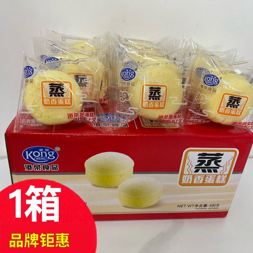 港荣奶香蒸蛋糕早餐面包