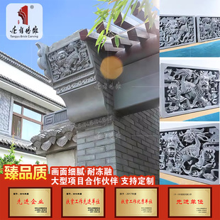 唐语砖雕戗檐古建墀头四合院狮子门神徽派装饰博风板青砖浮雕定制