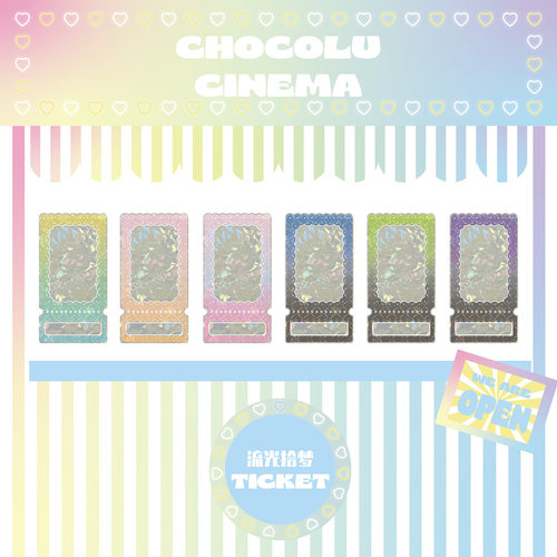 【ChocoLu巧可露】现货流光拾梦系列吧唧砖谷美