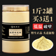 长白山破壁松花粉500g新货天然正品 1斤食用外用非原粉野生花粉片