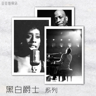 音乐海报 黑白爵士 10幅选 雷 装饰画 Ray Charles