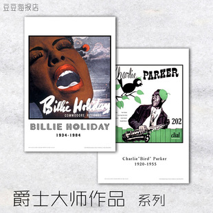 音乐海报 爵士大师作品 17幅选 装饰画琴行房挂壁画