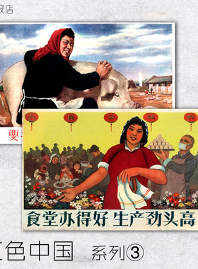 红色复古无框走廊海报