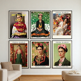 弗里达的世界 荆棘与花朵 Frida Kahlo墨西哥艺术装饰画现代客厅