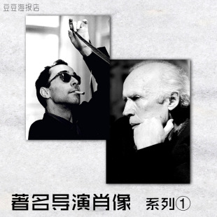 人物海报 著名导演系列1 黑泽明戈达尔卡梅隆诺兰候麦伯格曼林奇