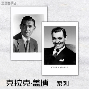 Gable 装 克拉克盖博 饰画无框明星美式 好莱坞高档 Clark 巨星海报