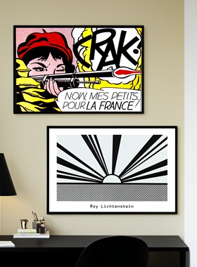艺术海报 罗伊·利希滕斯坦① 波普主义装饰画 Roy Lichtenstein