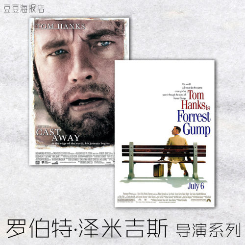 阿甘正传电影海报